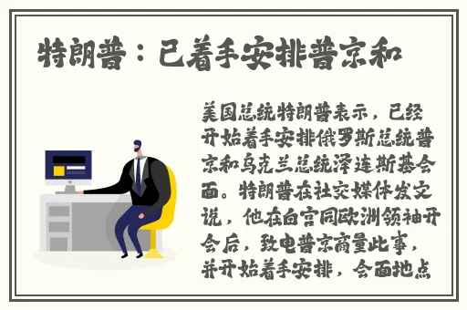 电车之狼第一关攻略